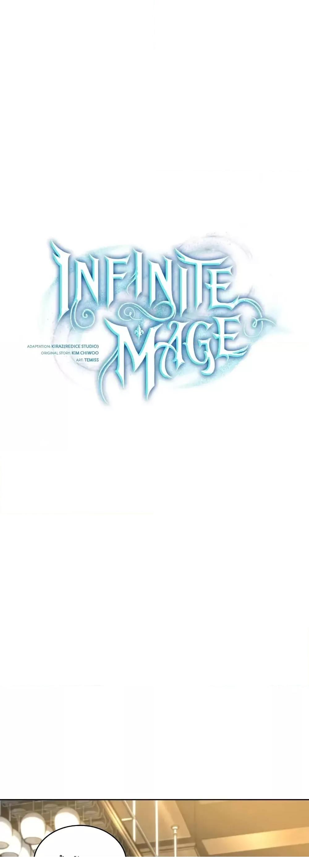 Read Infinite Mage TH Manga Online