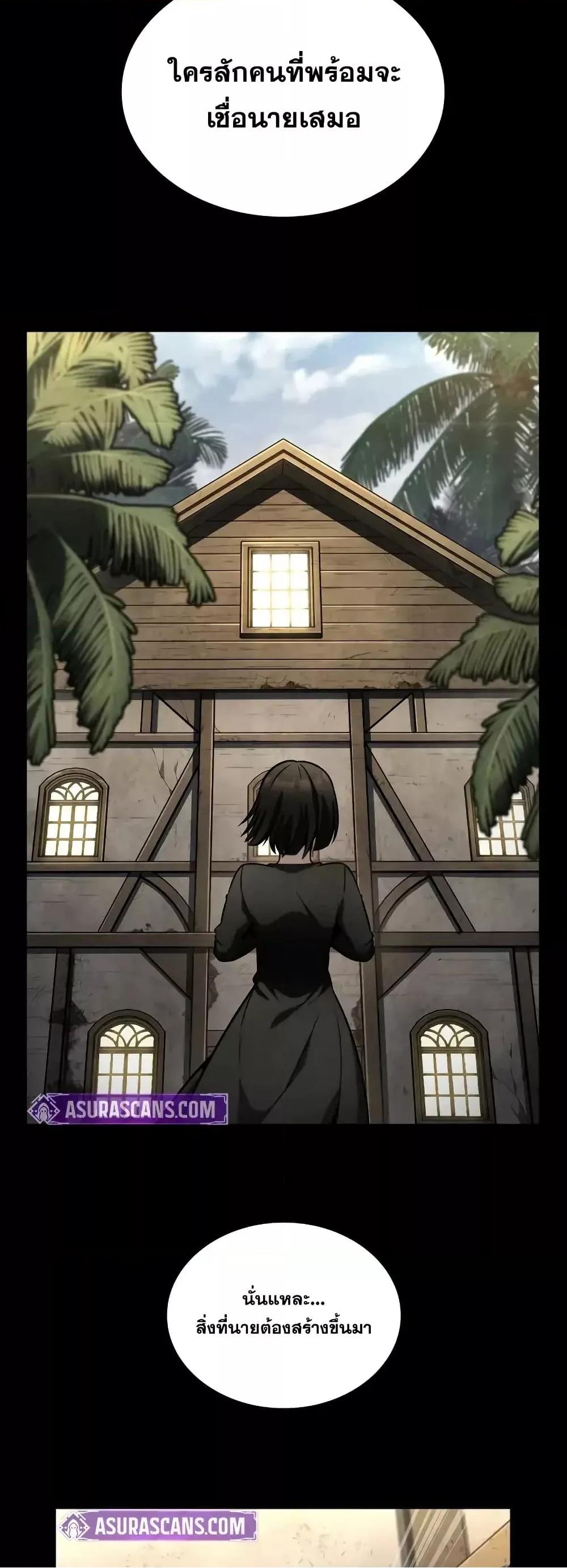 Read Infinite Mage TH Manga Online