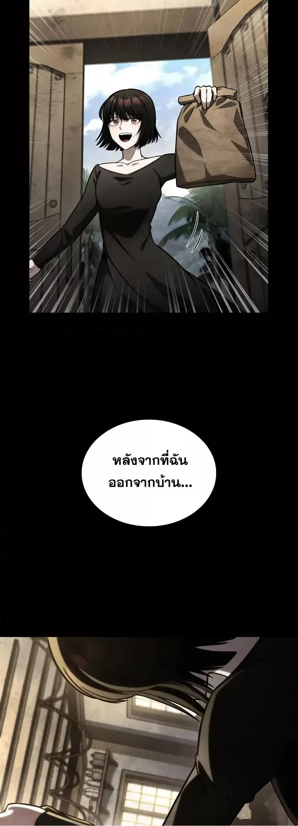 Read Infinite Mage TH Manga Online