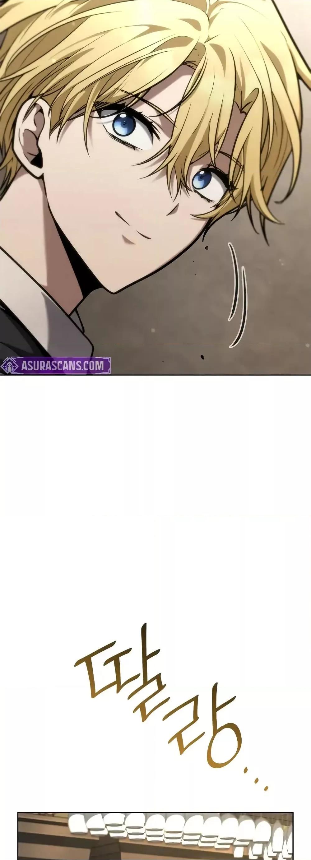 Read Infinite Mage TH Manga Online