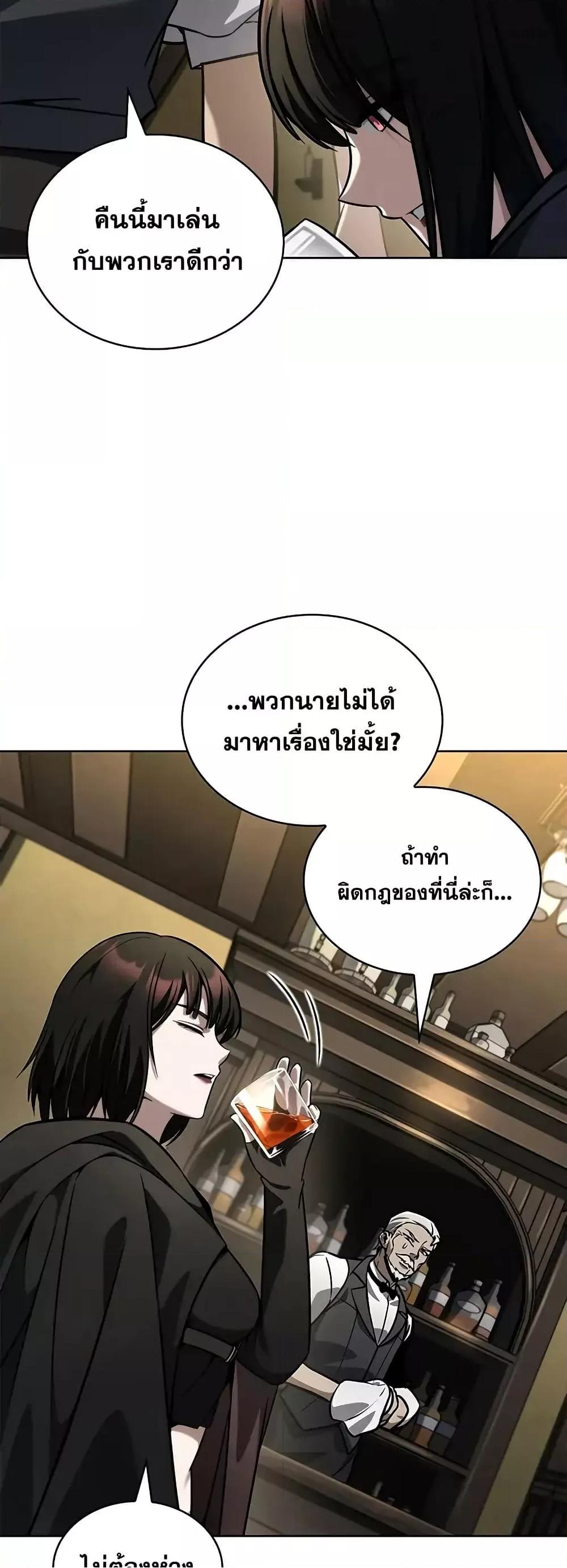 Read Infinite Mage TH Manga Online