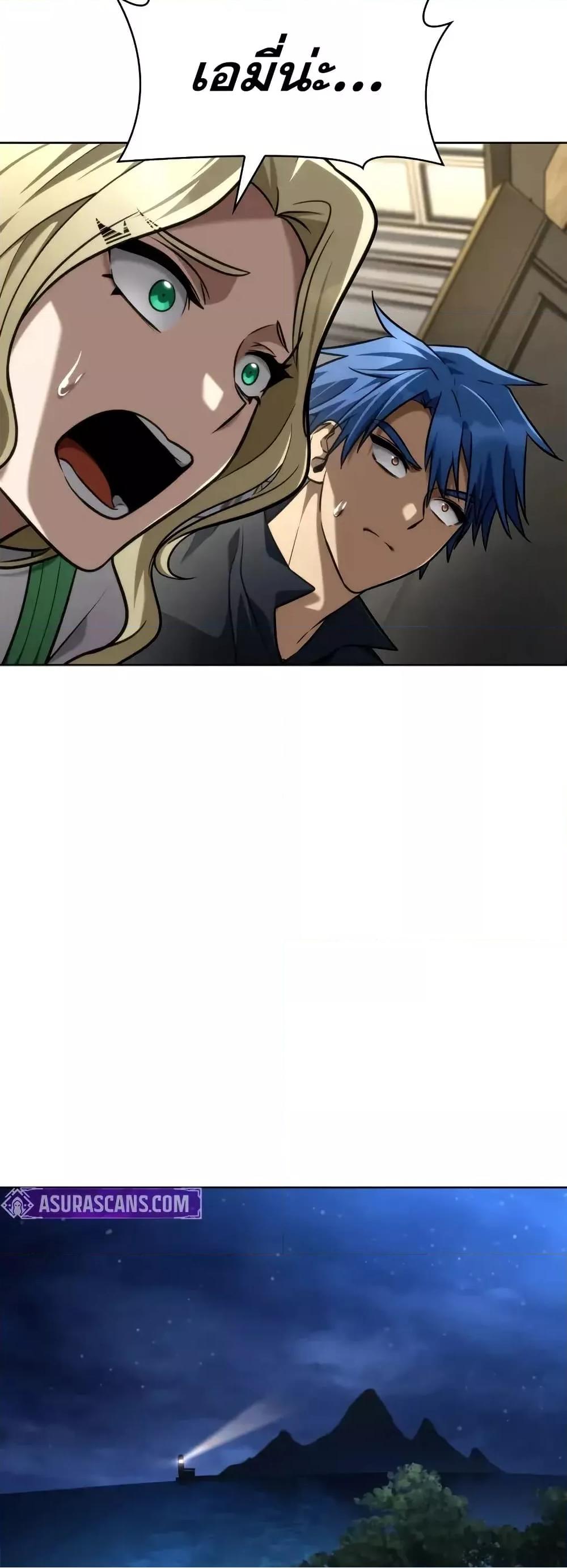 Read Infinite Mage TH Manga Online