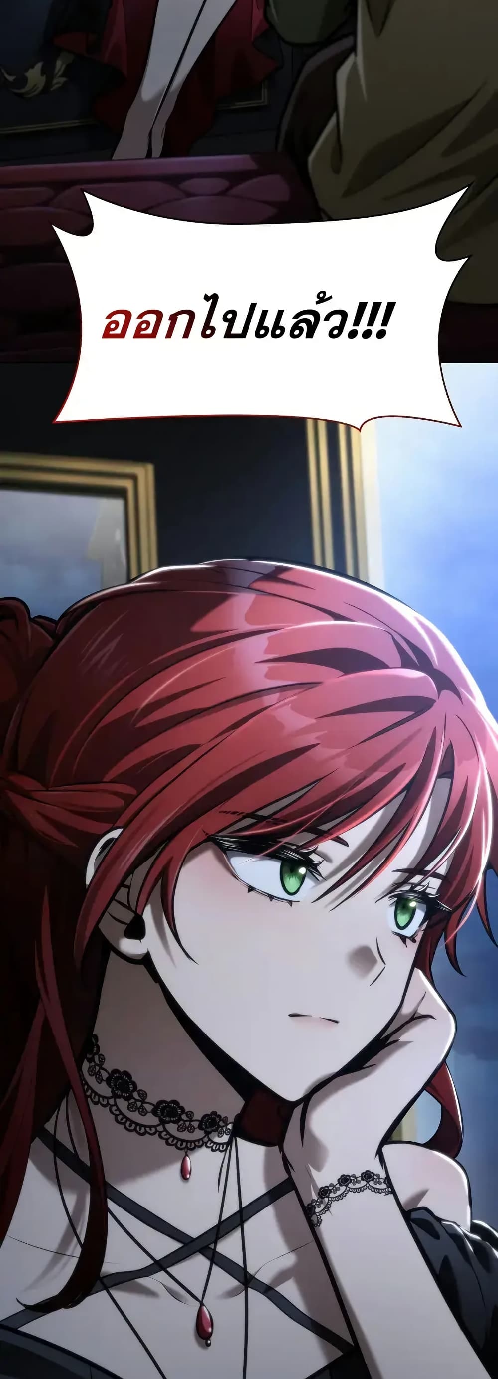 Read Infinite Mage TH Manga Online