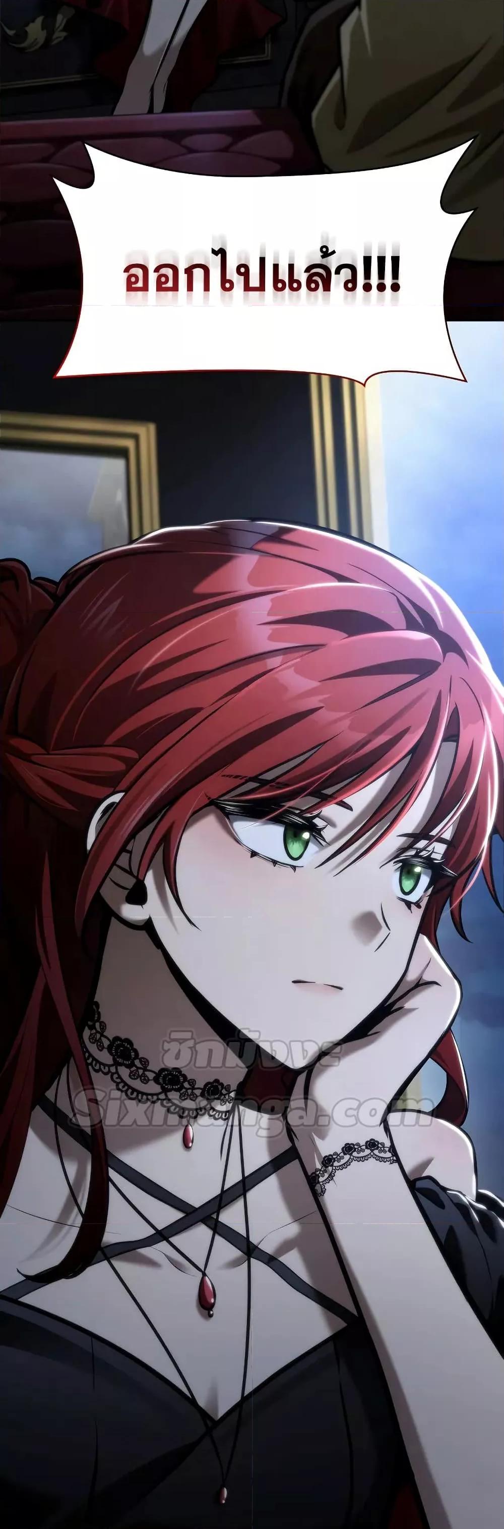 Read Infinite Mage TH Manga Online