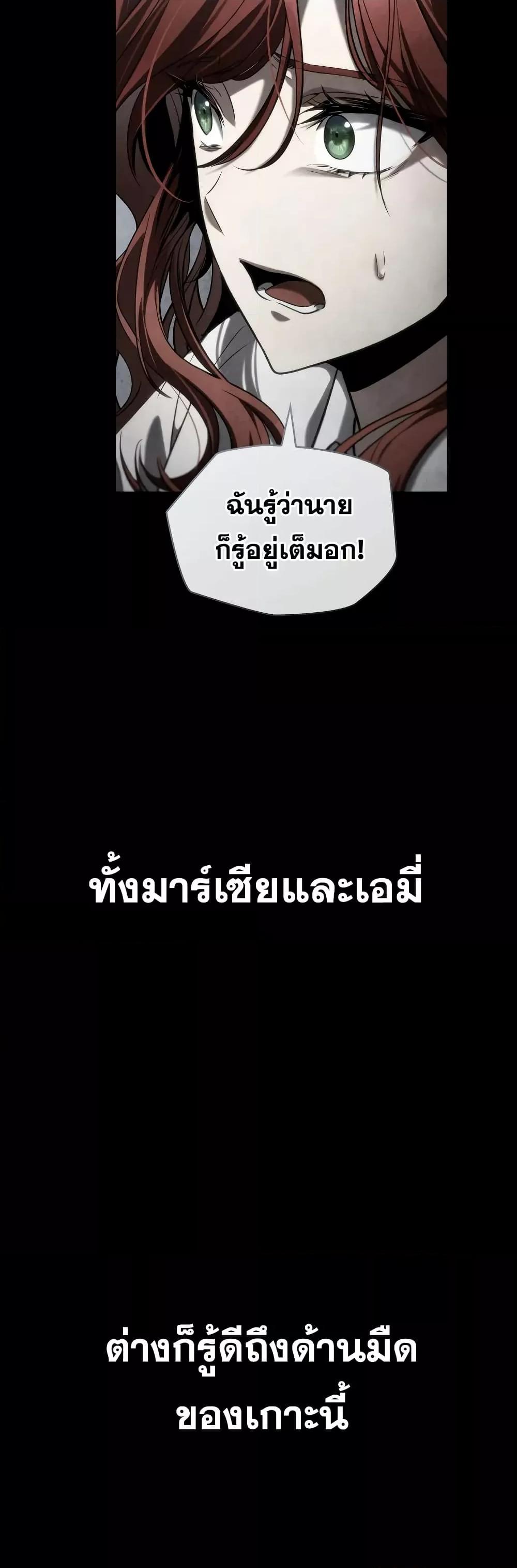 Read Infinite Mage TH Manga Online