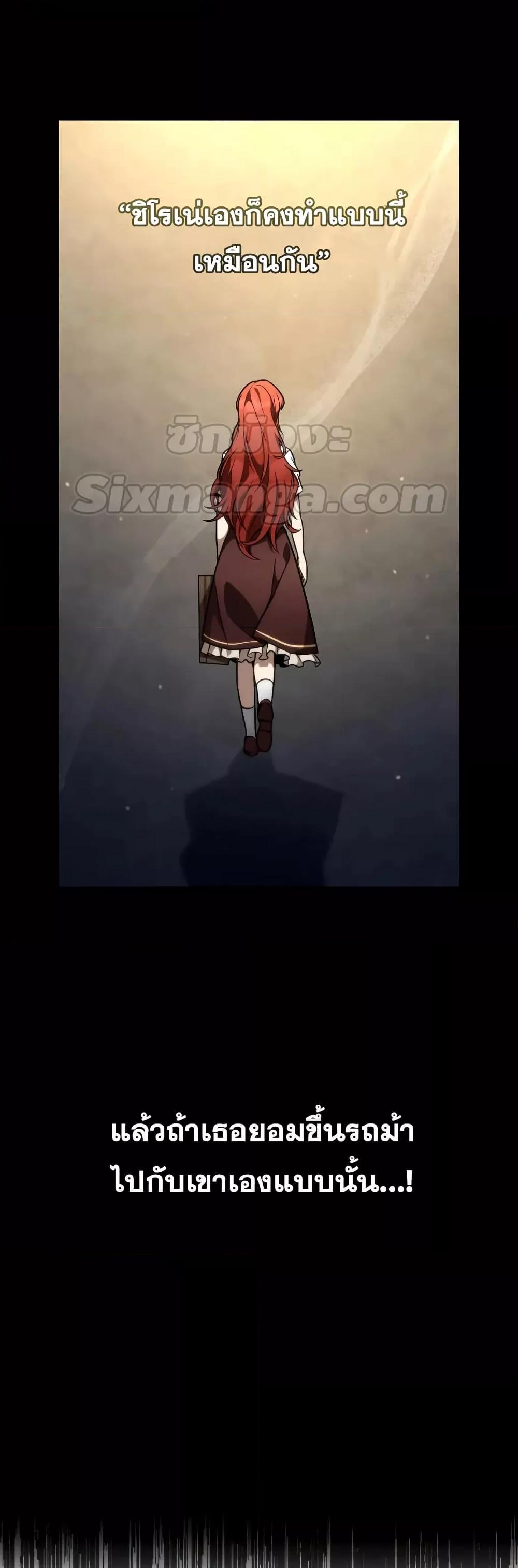 Read Infinite Mage TH Manga Online