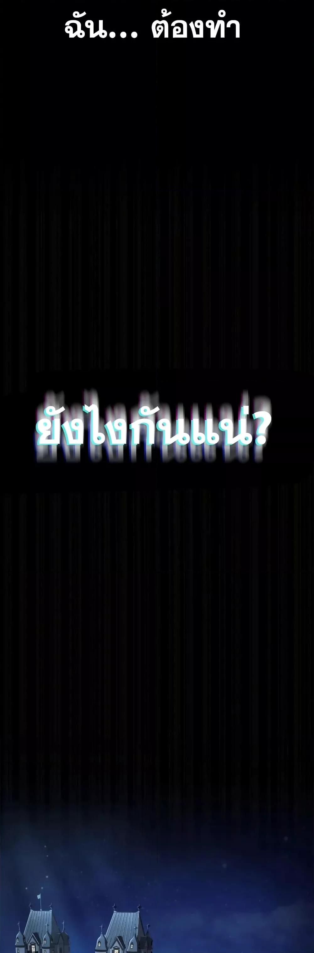 Read Infinite Mage TH Manga Online