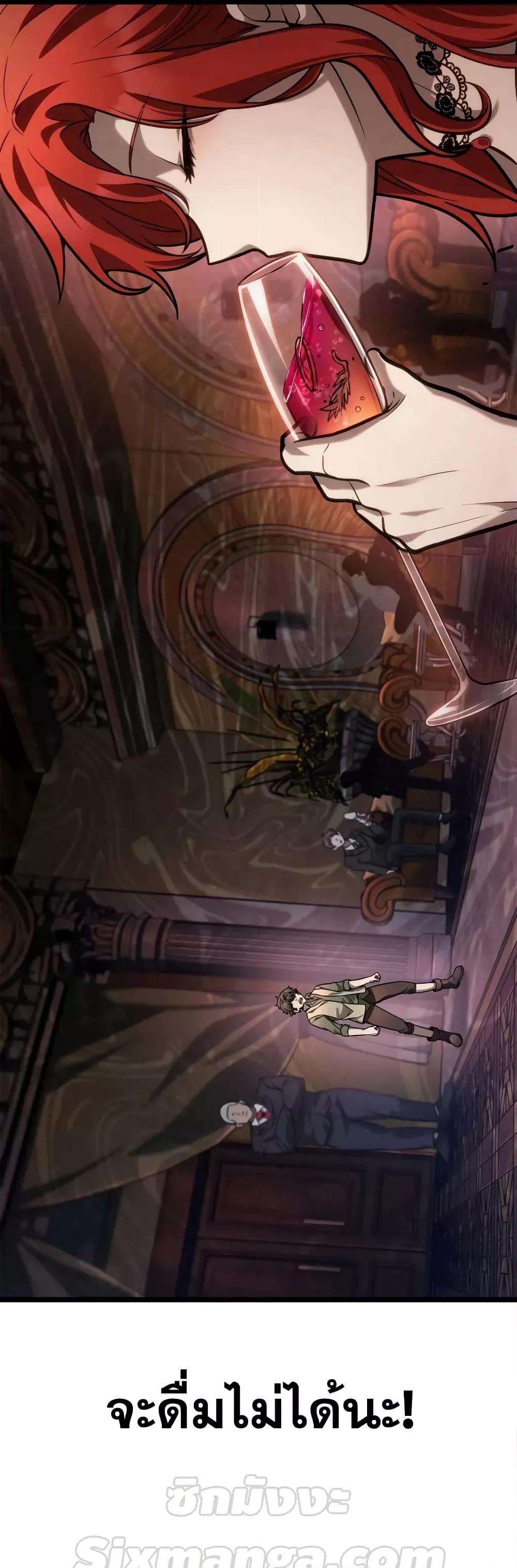 Read Infinite Mage TH Manga Online