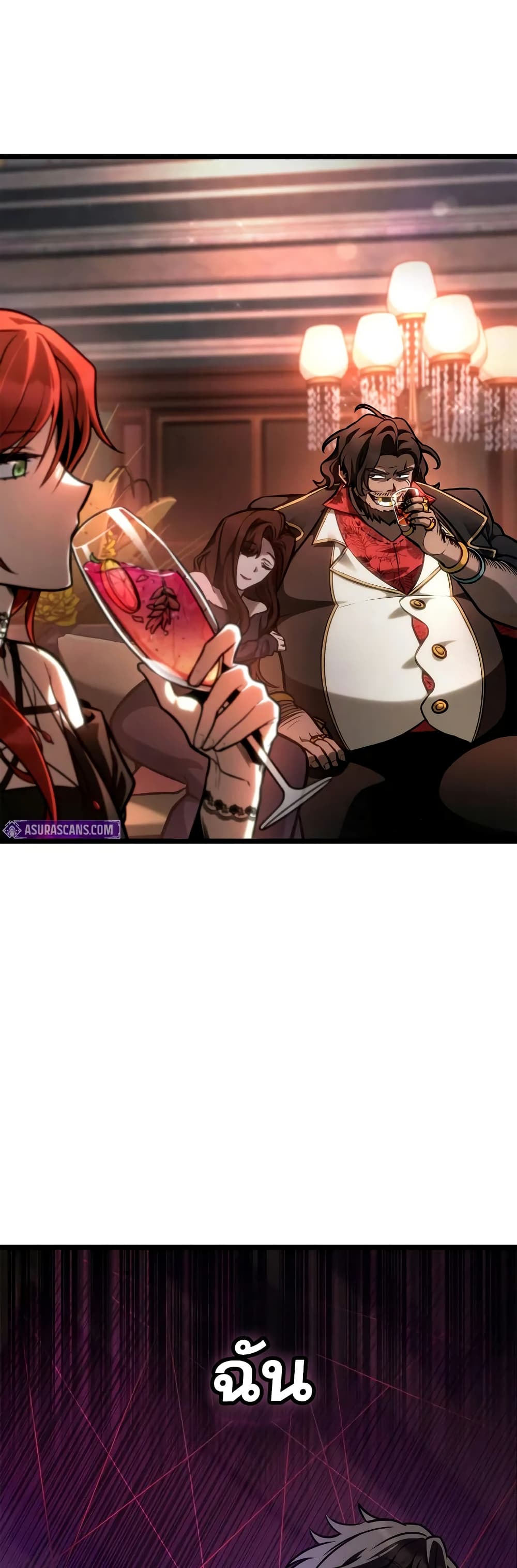 Read Infinite Mage TH Manga Online