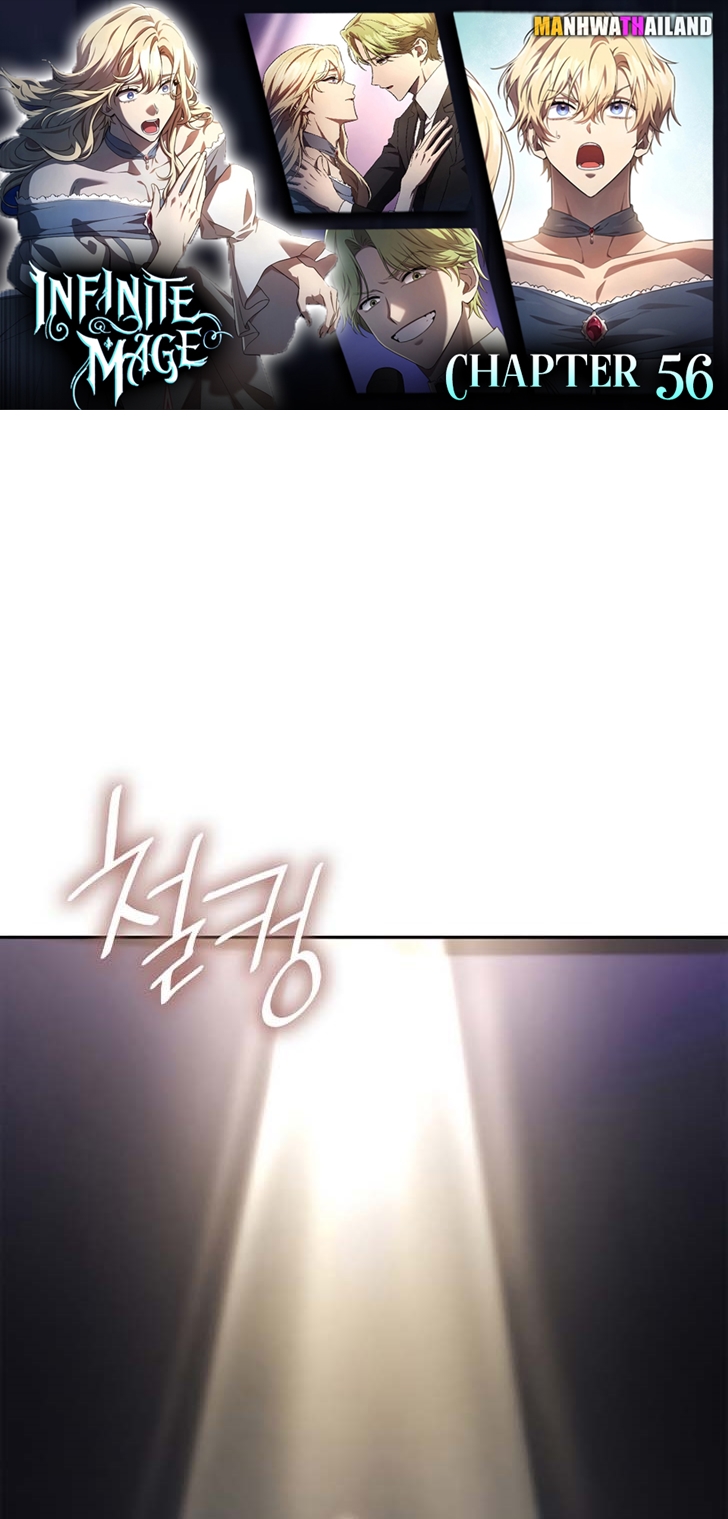 Read Infinite Mage TH Manga Online