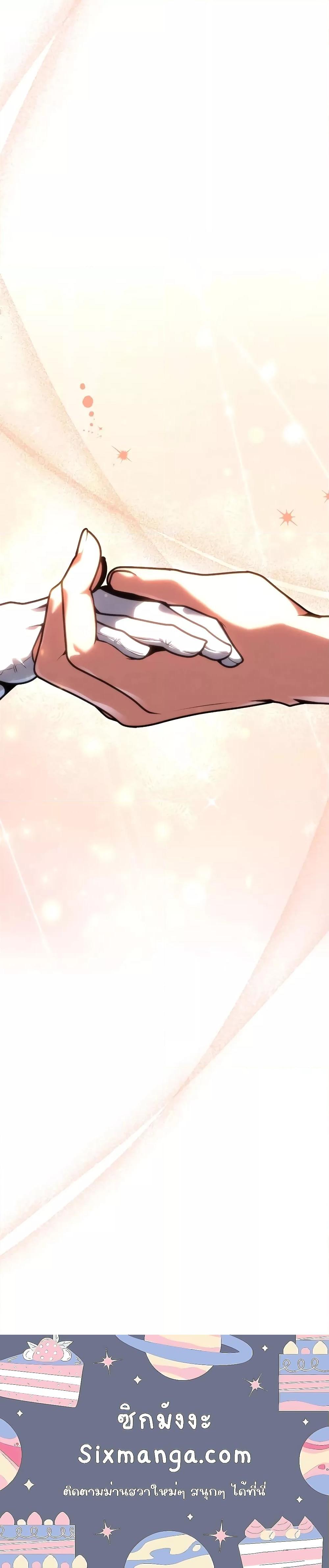 Read Infinite Mage TH Manga Online