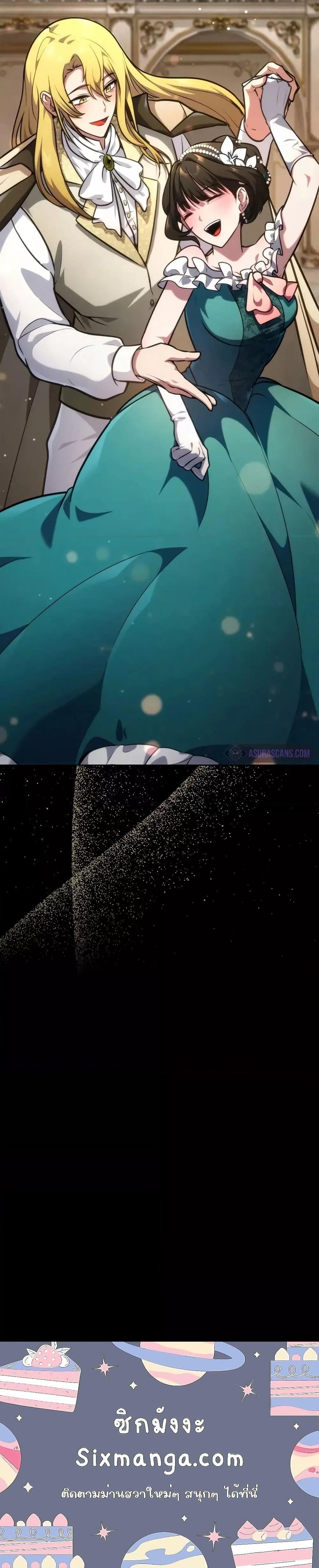 Read Infinite Mage TH Manga Online