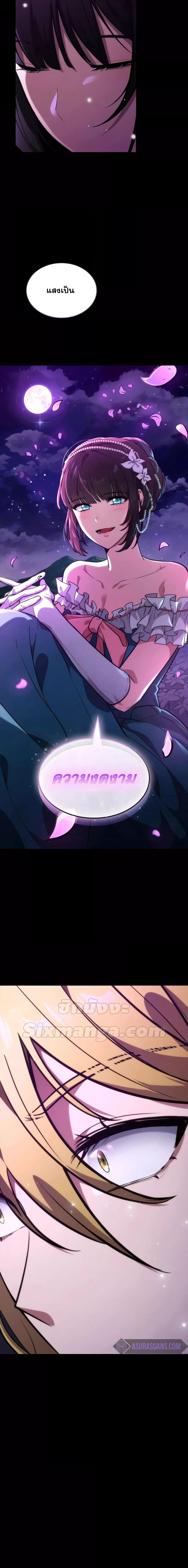 Read Infinite Mage TH Manga Online