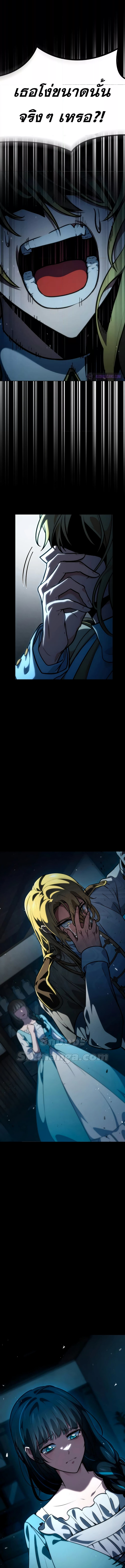 Read Infinite Mage TH Manga Online