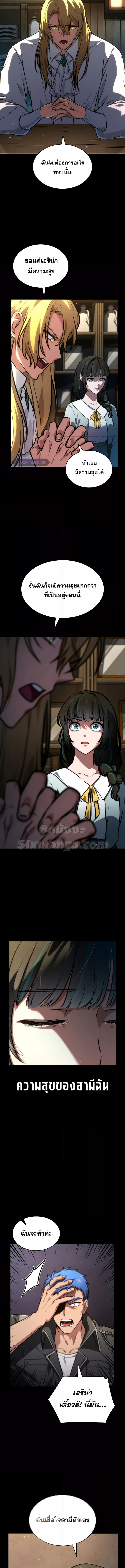 Read Infinite Mage TH Manga Online