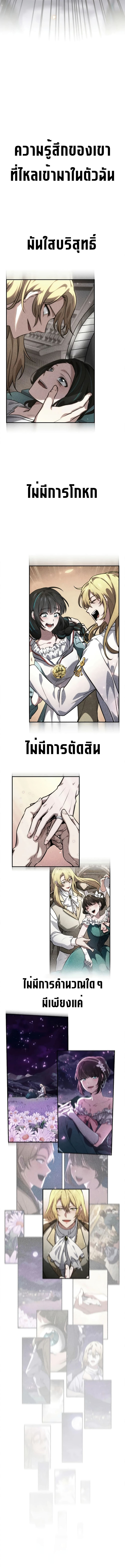 Read Infinite Mage TH Manga Online