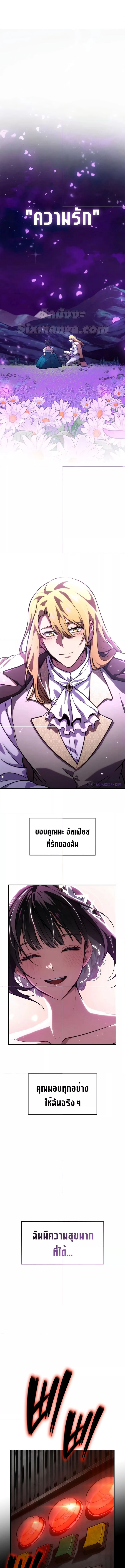 Read Infinite Mage TH Manga Online