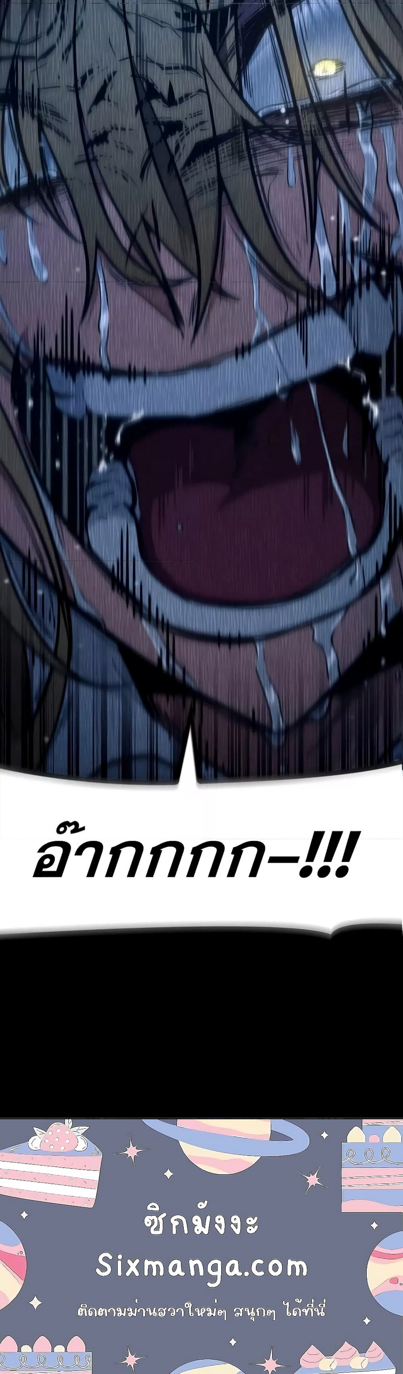 Read Infinite Mage TH Manga Online