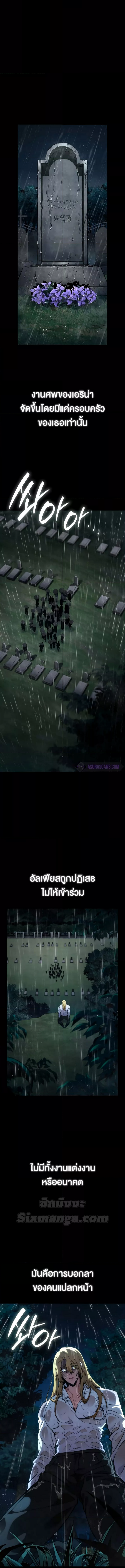 Read Infinite Mage TH Manga Online