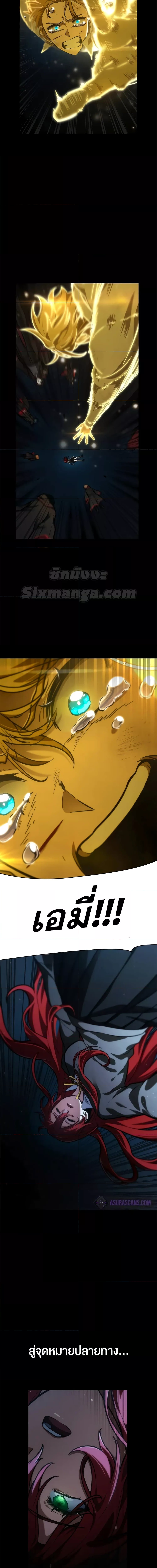 Read Infinite Mage TH Manga Online