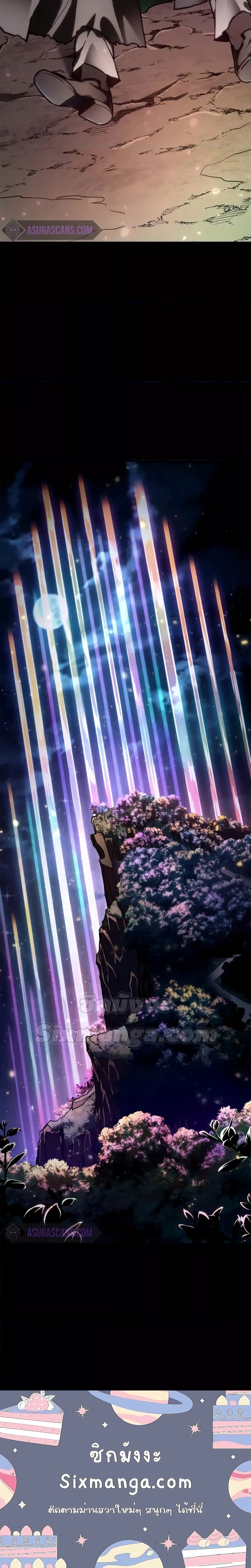 Read Infinite Mage TH Manga Online