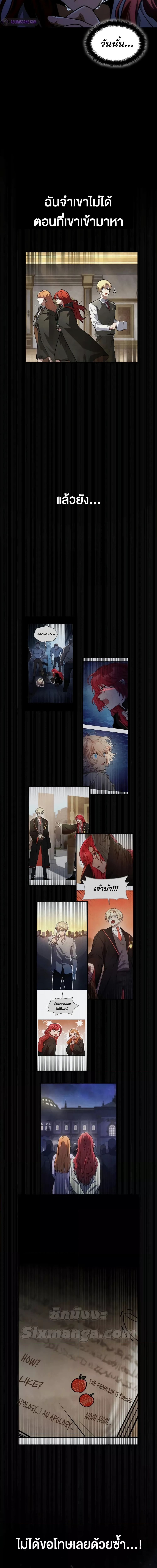 Read Infinite Mage TH Manga Online