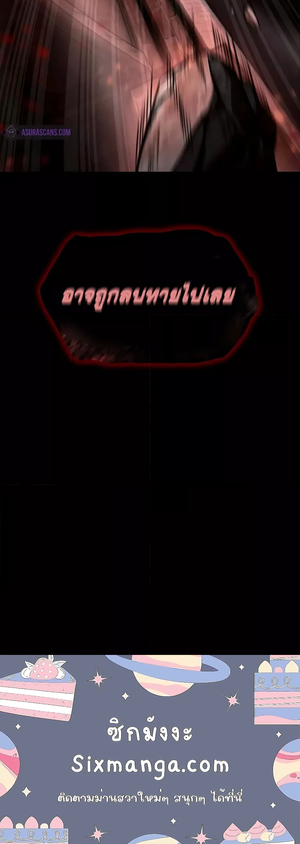 Read Infinite Mage TH Manga Online