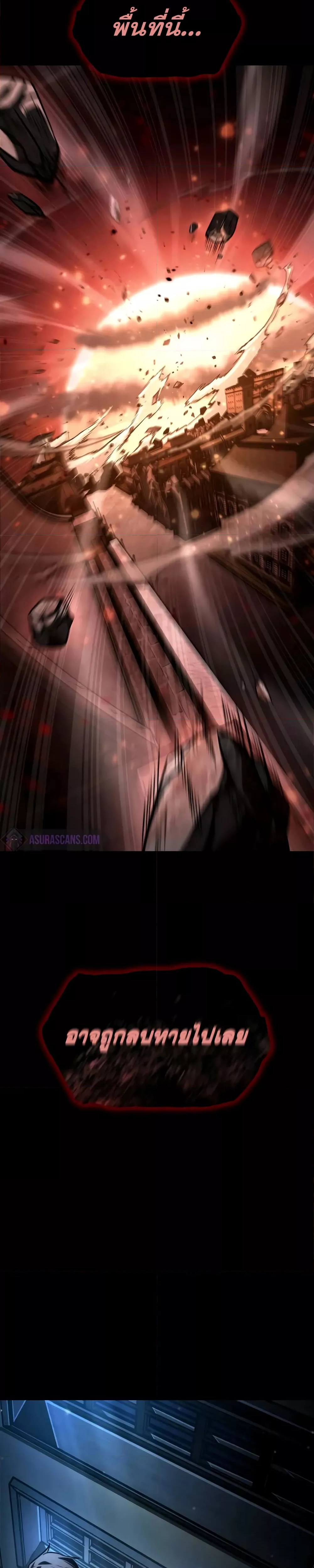 Read Infinite Mage TH Manga Online