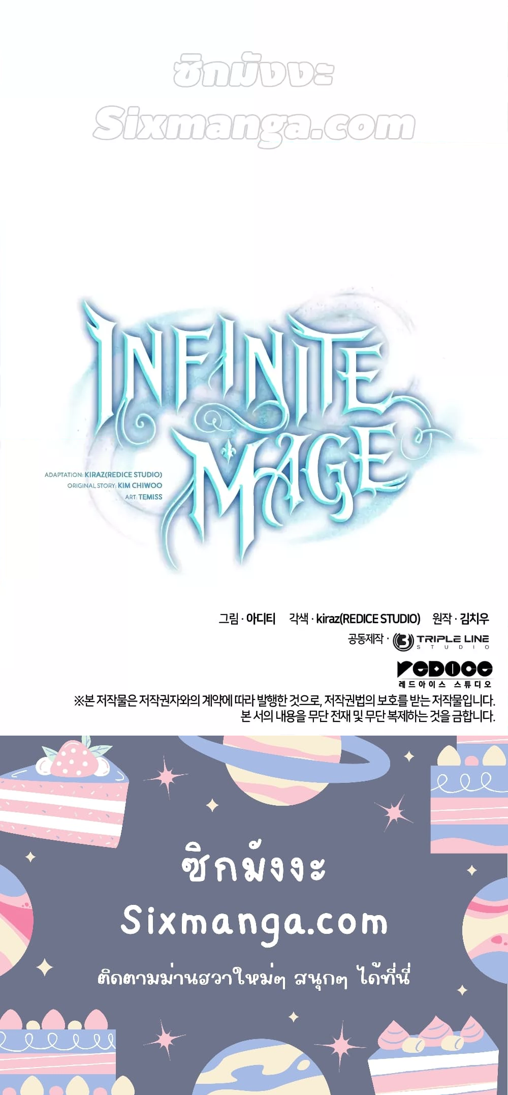 Read Infinite Mage TH Manga Online