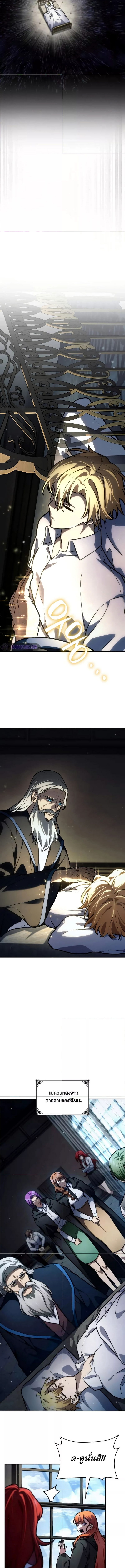 Read Infinite Mage TH Manga Online