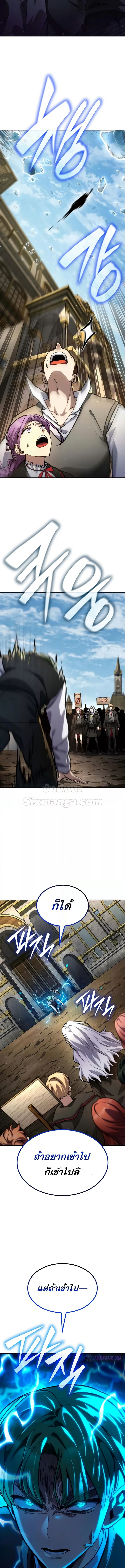 Read Infinite Mage TH Manga Online