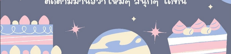 Read Infinite Mage TH Manga Online