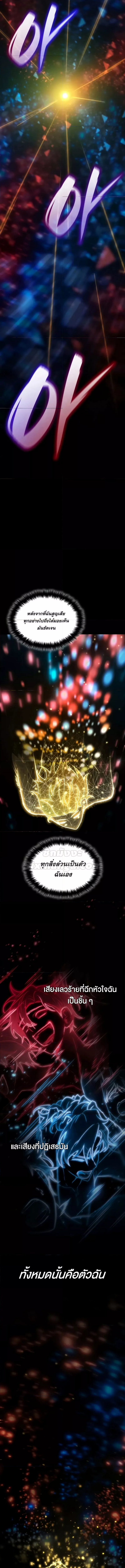 Read Infinite Mage TH Manga Online