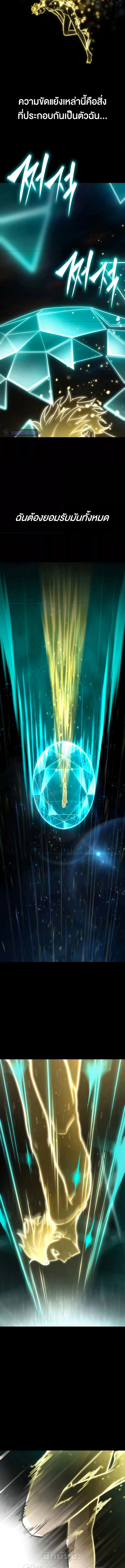 Read Infinite Mage TH Manga Online