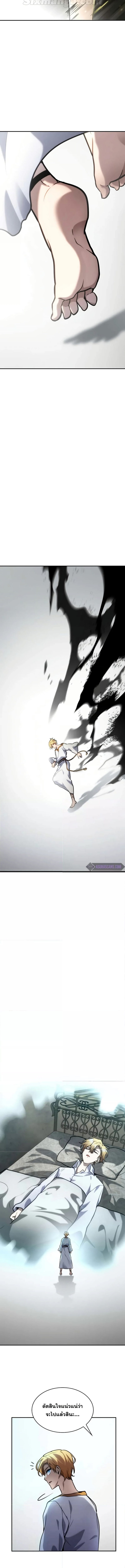 Read Infinite Mage TH Manga Online