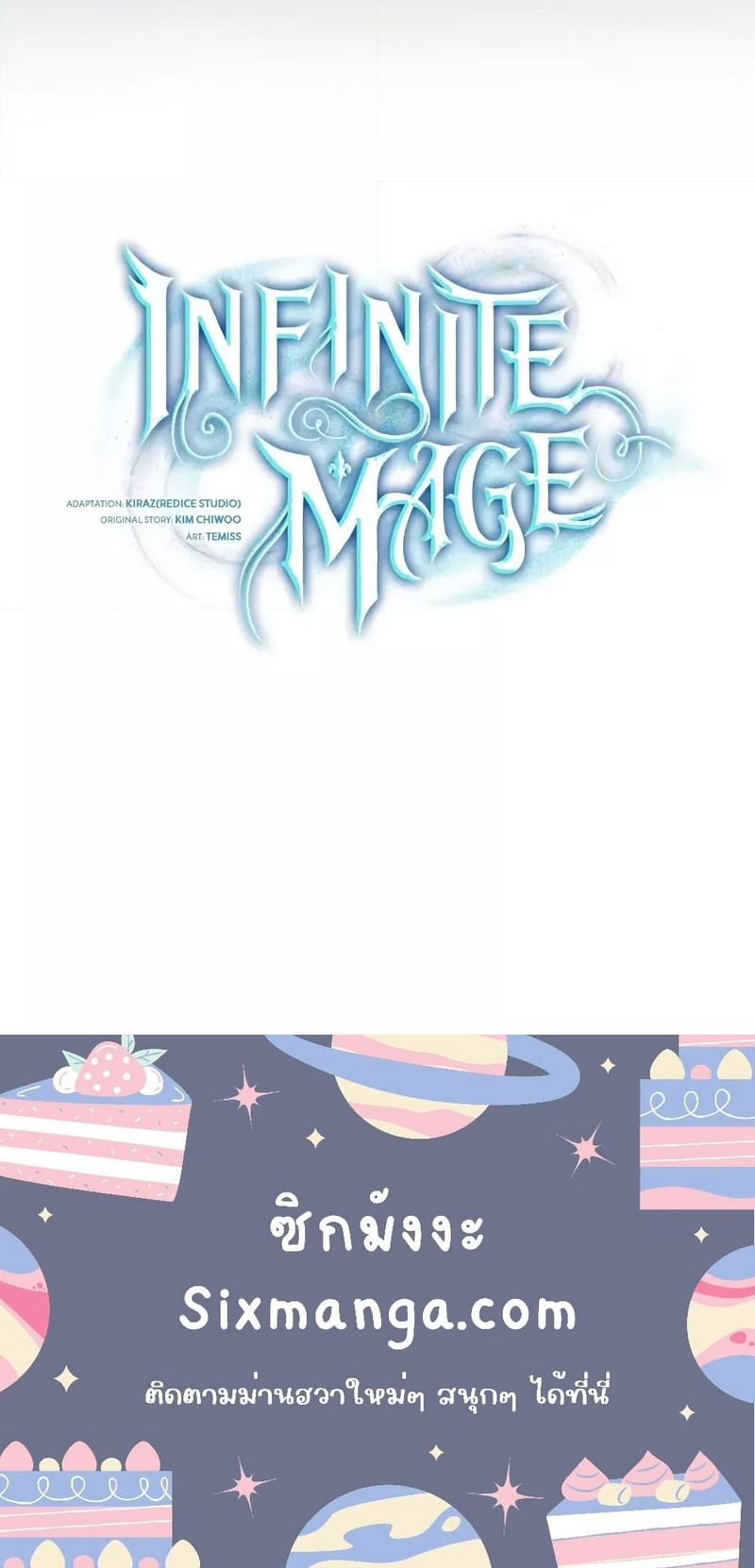 Read Infinite Mage TH Manga Online