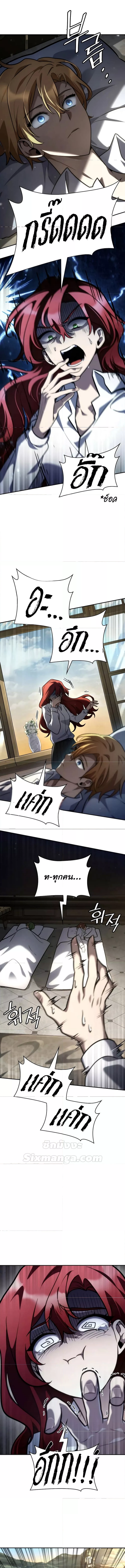 Read Infinite Mage TH Manga Online