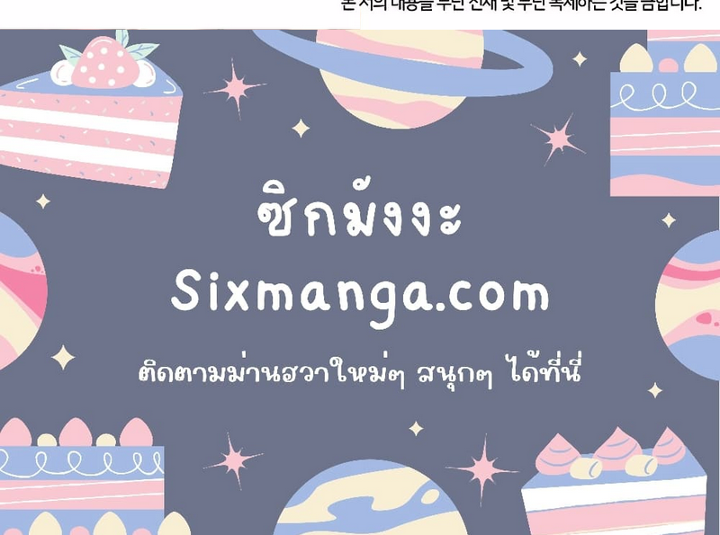 Read Infinite Mage TH Manga Online