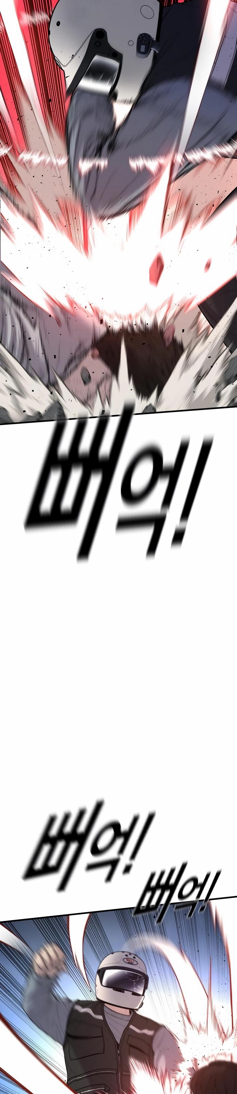 Read Juvenile Offender TH Manga Online