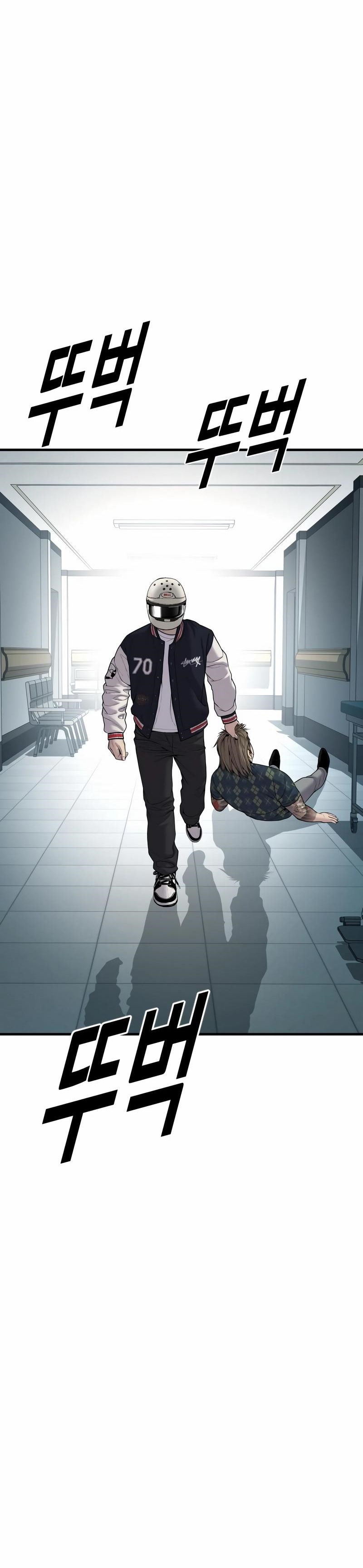 Read Juvenile Offender TH Manga Online