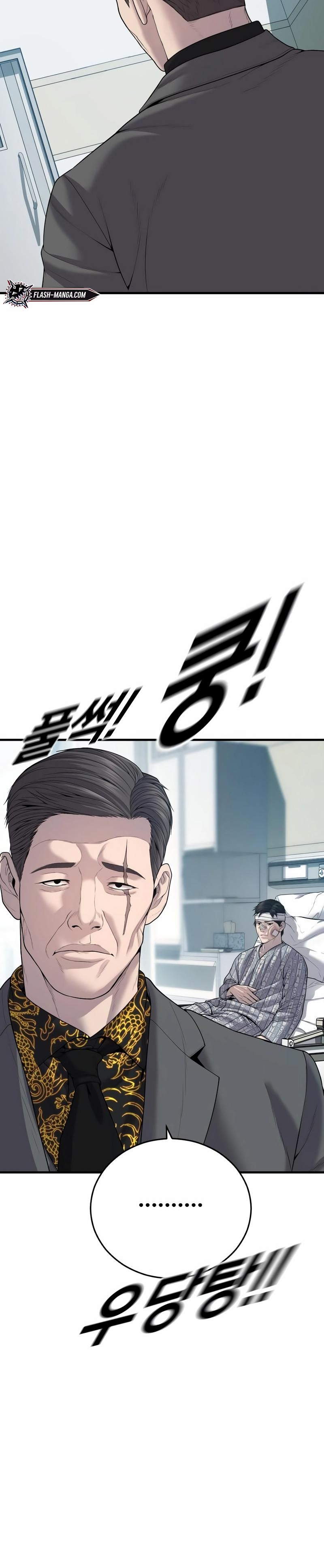 Read Juvenile Offender TH Manga Online