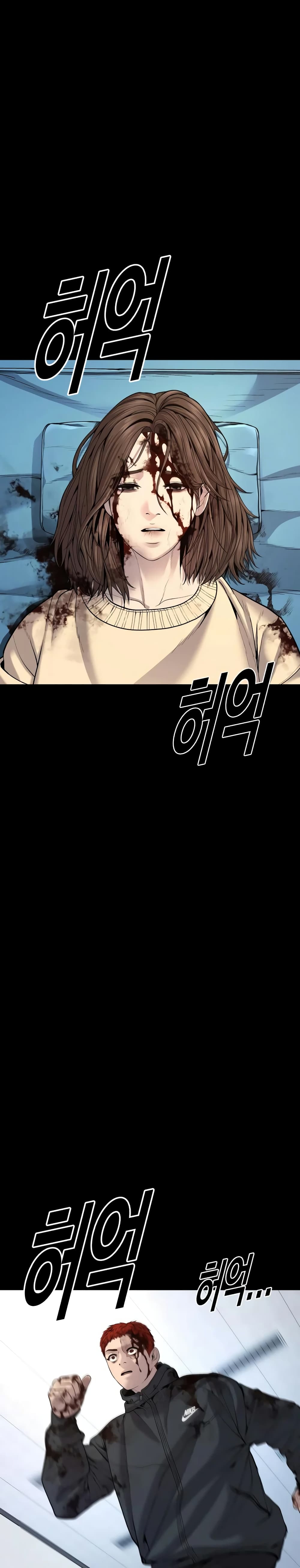 Read Juvenile Offender TH Manga Online