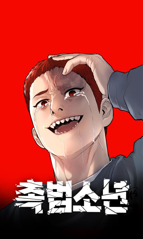 Read Juvenile Offender TH Manga Online
