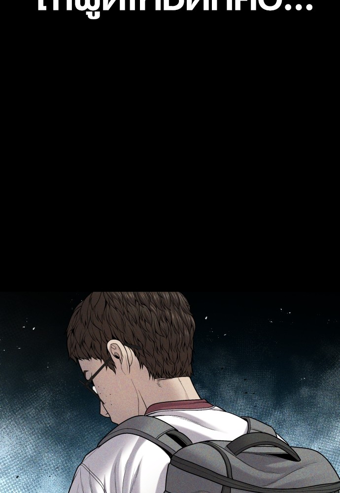 Read Juvenile Offender TH Manga Online