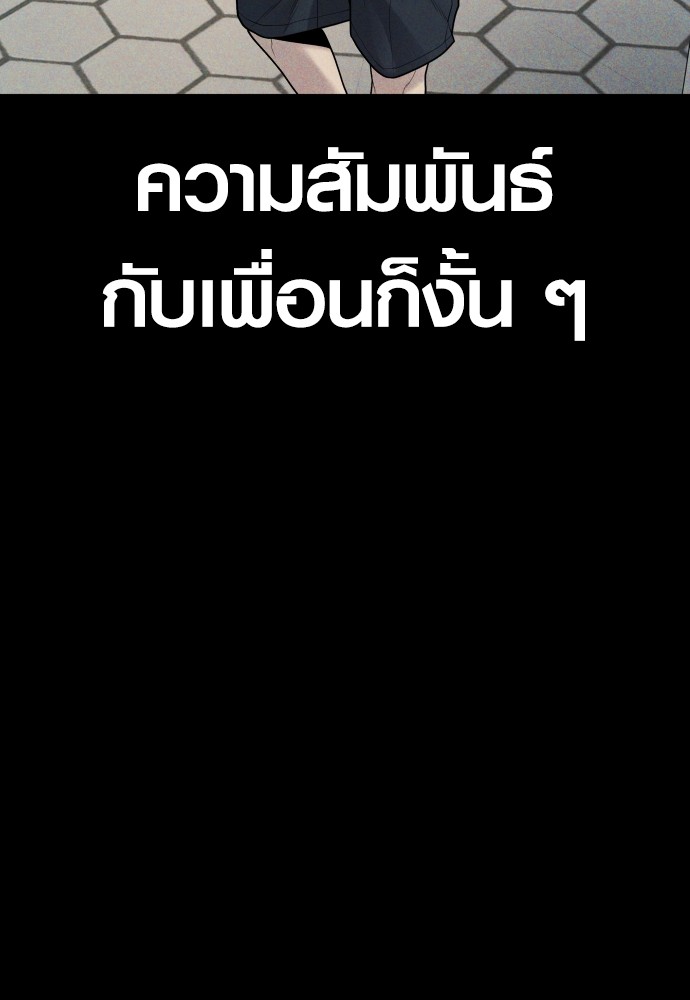 Read Juvenile Offender TH Manga Online