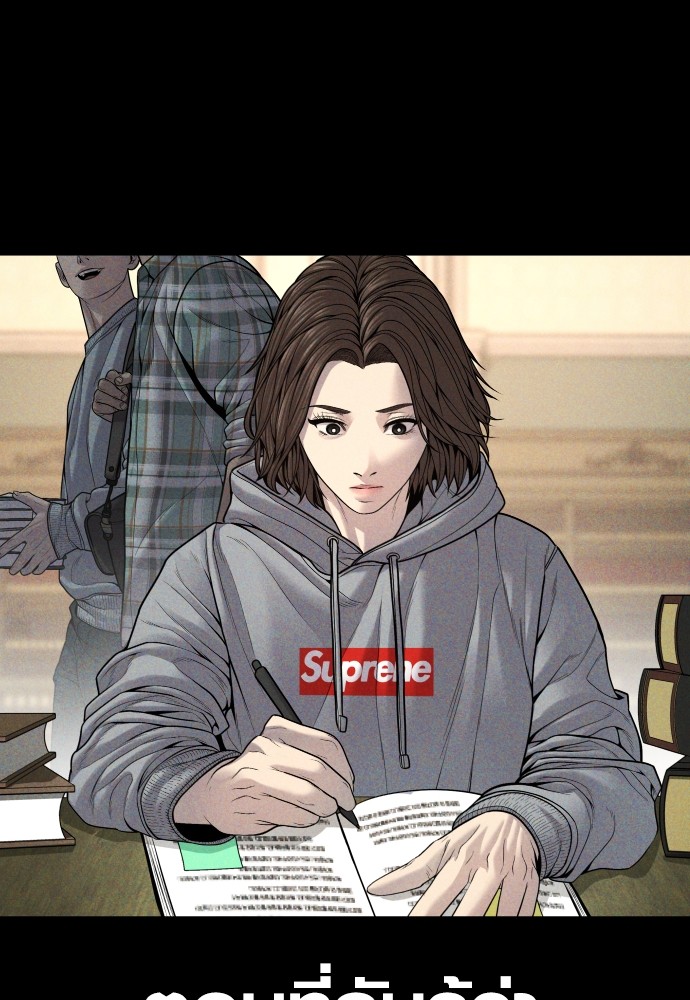 Read Juvenile Offender TH Manga Online