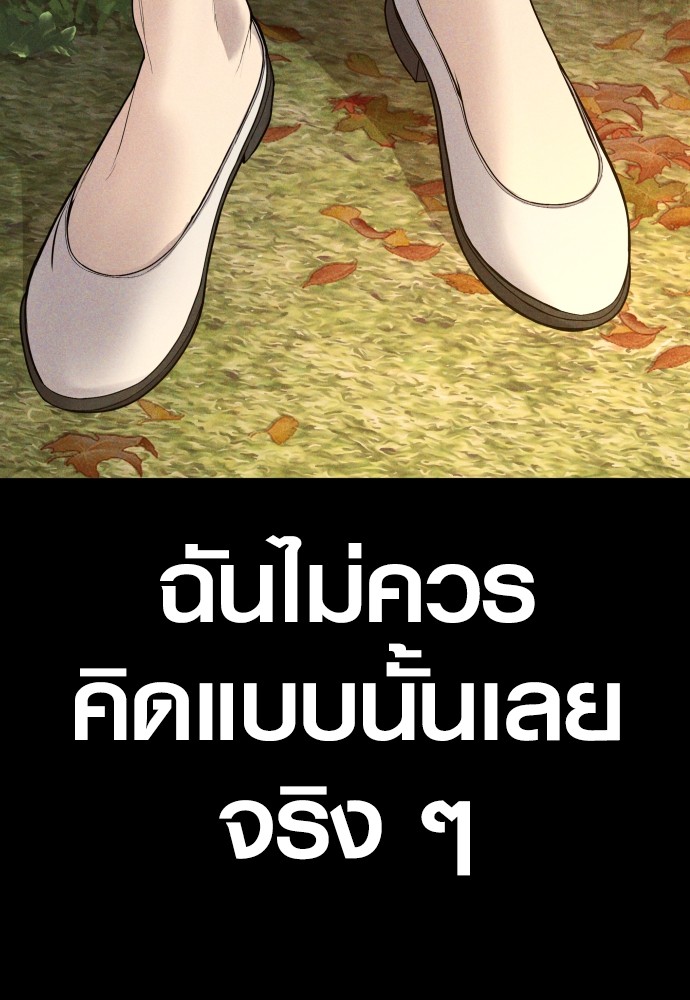 Read Juvenile Offender TH Manga Online