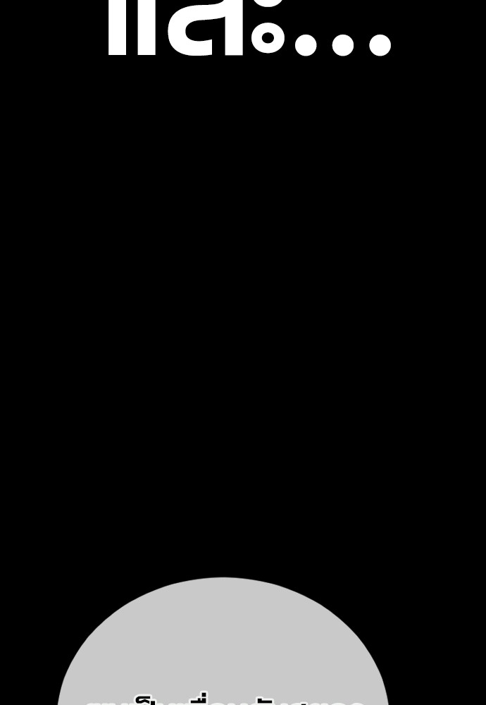 Read Juvenile Offender TH Manga Online