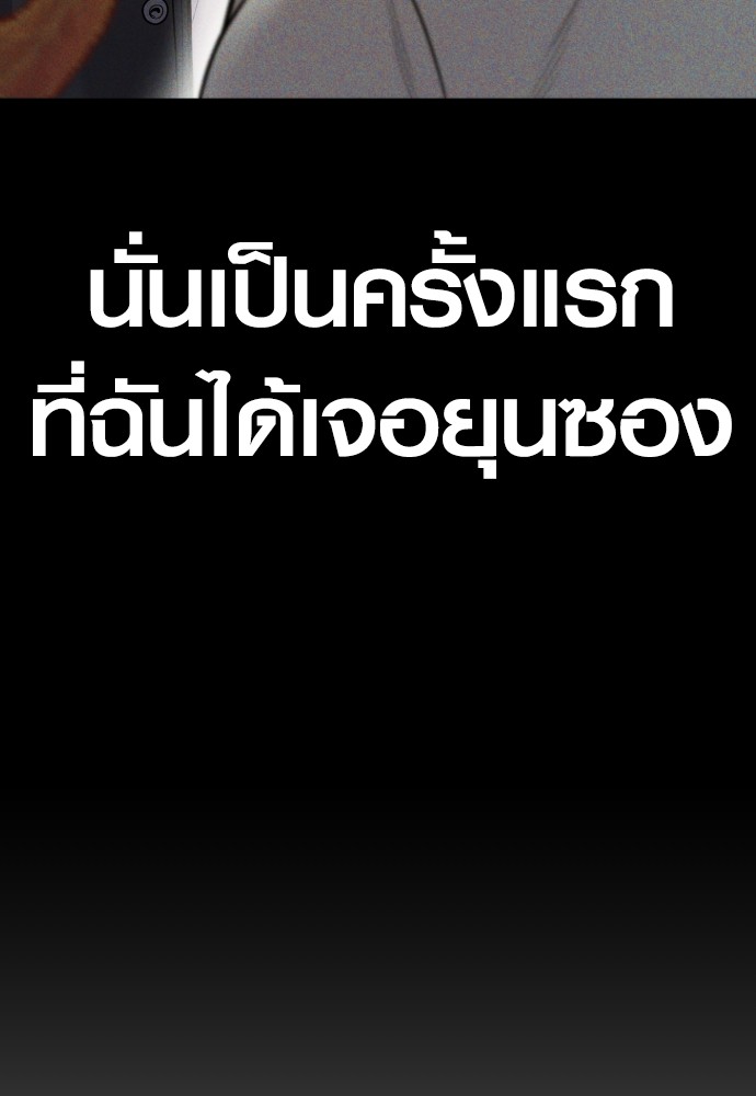 Read Juvenile Offender TH Manga Online