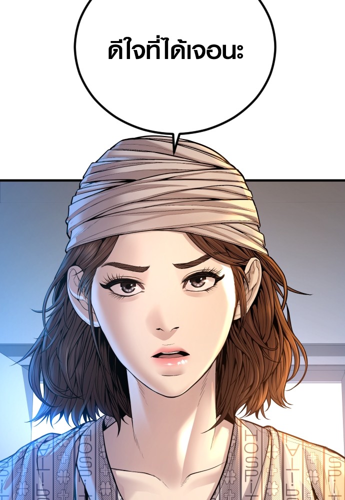 Read Juvenile Offender TH Manga Online